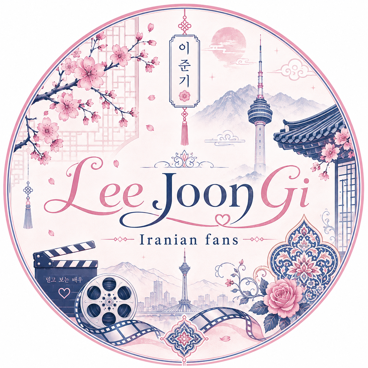Leejoongi iranian fan